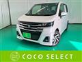 2026 Suzuki Wagon R