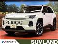 2026 Toyota RAV4