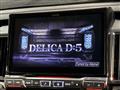 2024 Mitsubishi Delica D5