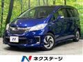 2016 Honda Freed