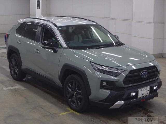 2023 Toyota RAV4
