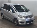 2013 Honda Freed