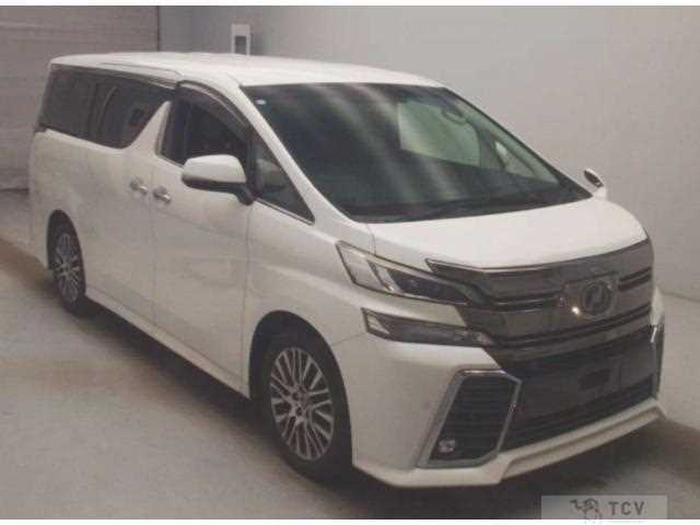 2016 Toyota Vellfire
