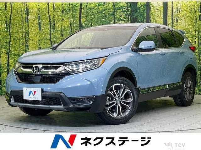 2020 Honda CR-V
