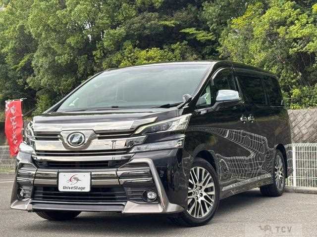 2017 Toyota Vellfire