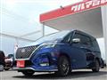 2022 Nissan Serena