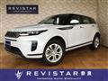 2020 Land Rover Land Rover Others