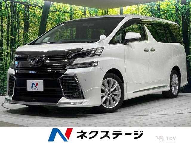 2015 Toyota Vellfire