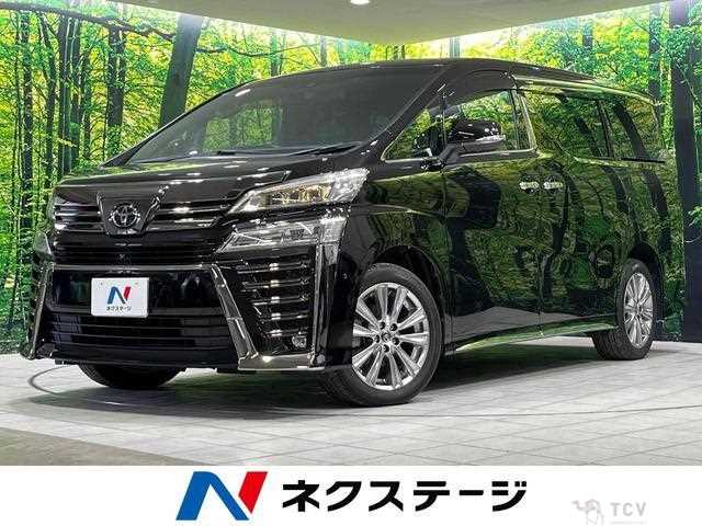 2022 Toyota Vellfire
