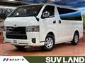 2022 Toyota Hiace Van