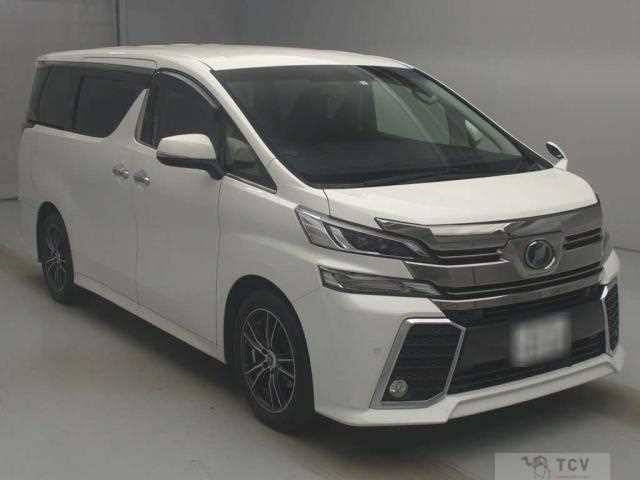 2017 Toyota Vellfire