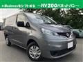 2023 Nissan NV200 VANETTE