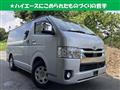 2020 Toyota Hiace Van
