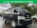 2021 Toyota Hiace Van