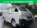 2023 Toyota Hiace Van