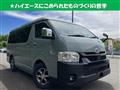 2024 Toyota Hiace Van