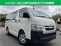 2025 Toyota Hiace Van