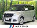 2017 Mitsubishi Mitsubishi Others
