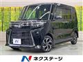 2023 Daihatsu Tanto