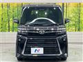 2023 Daihatsu Tanto