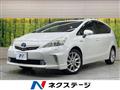 2013 Toyota PRIUS α