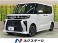2023 Daihatsu Tanto