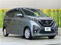 2020 Nissan Nissan Others
