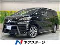 2023 Toyota Vellfire