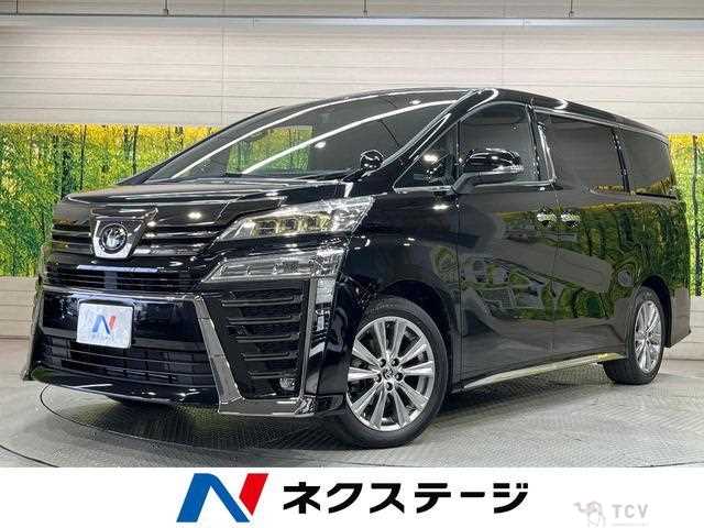 2023 Toyota Vellfire
