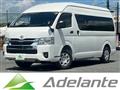 2025 Toyota Hiace Van