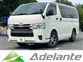 2023 Toyota Hiace Van