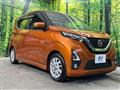 2020 Nissan Nissan Others