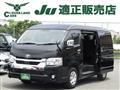 2021 Toyota Hiace Wagon
