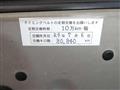 2000 Isuzu Wizard