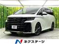 2026 Toyota Vellfire