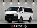 2007 Toyota Hiace Van