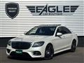 2018 Mercedes-Benz S-Class