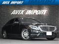 2013 Mercedes-Benz S-Class