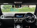 2025 Mercedes-Benz G-Class