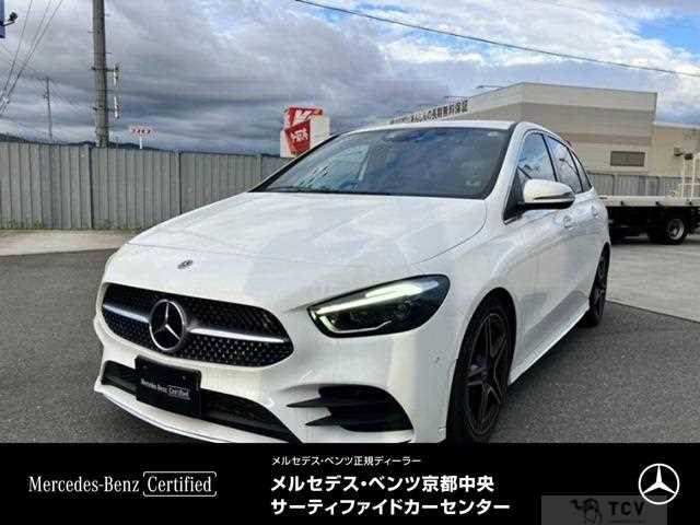 2023 Mercedes-Benz B-Class