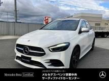 2023 Mercedes-Benz B-Class