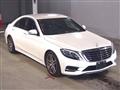 2014 Mercedes-Benz S-Class