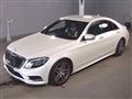 2014 Mercedes-Benz S-Class