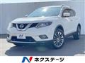 2017 Nissan X-Trail