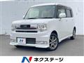 2013 Daihatsu Move Conte