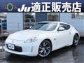 2015 Nissan Fairlady Z