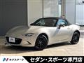 2022 Mazda Roadster