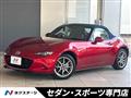 2022 Mazda Roadster