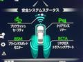 2019 Toyota Crown Hybrid