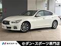 2014 Nissan Skyline